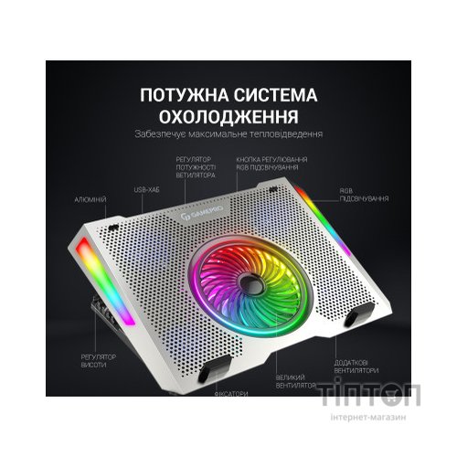 Підставка до ноутбука GamePro CP1270