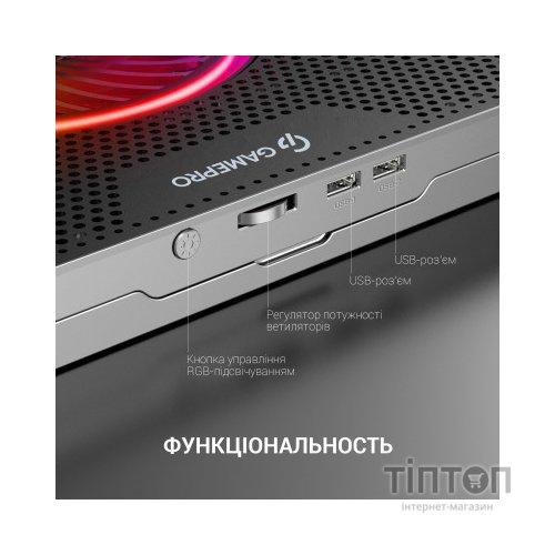 Підставка до ноутбука GamePro CP1270