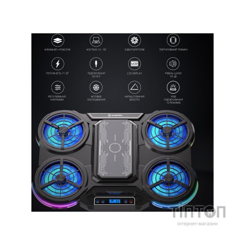 Підставка до ноутбука GamePro CP1450