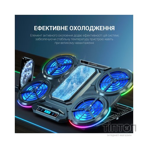 Підставка до ноутбука GamePro CP1450