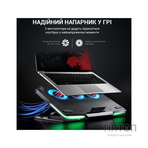 Підставка до ноутбука GamePro CP1540