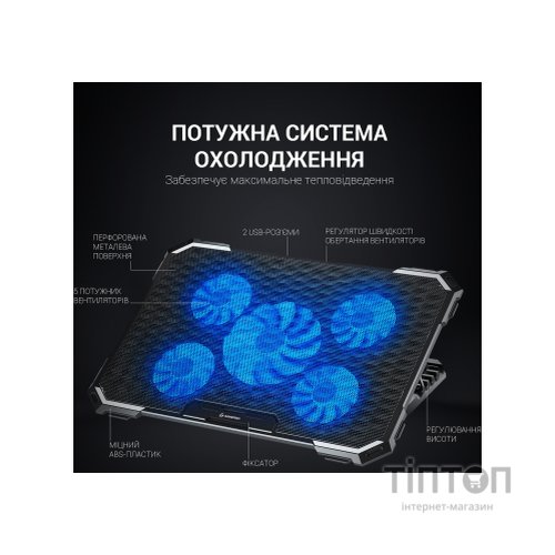 Підставка до ноутбука GamePro CP485