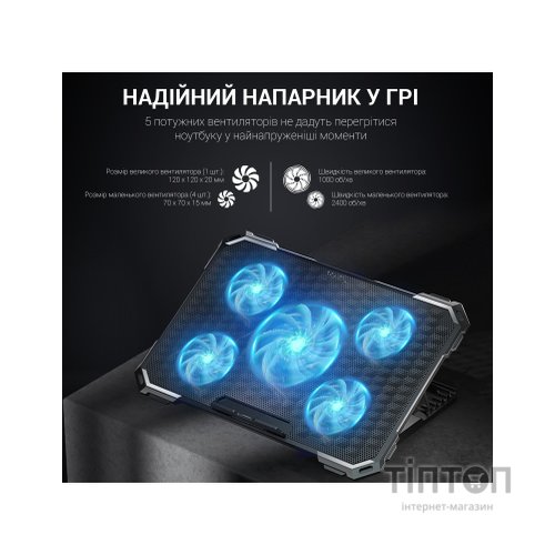 Підставка до ноутбука GamePro CP485