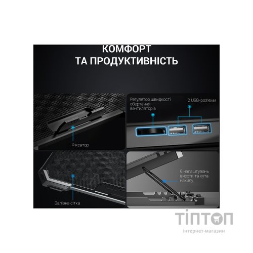 Підставка до ноутбука GamePro CP485