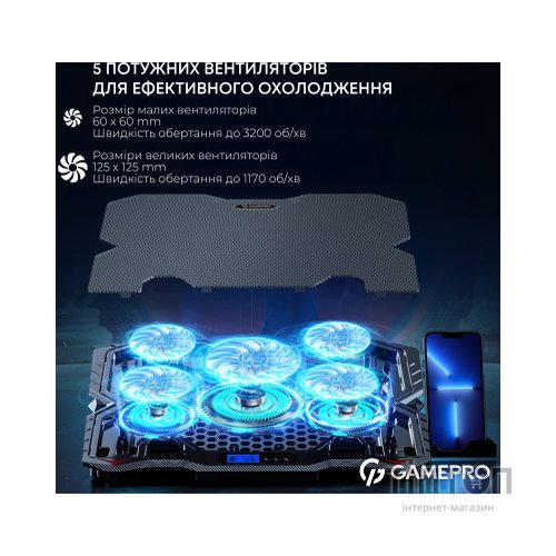 Підставка до ноутбука GamePro CP560