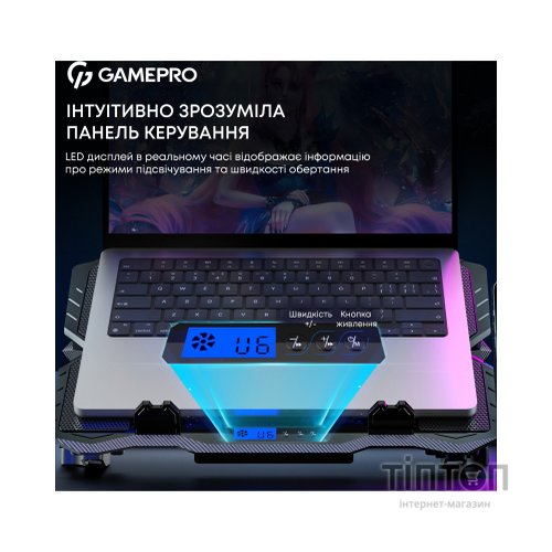 Підставка до ноутбука GamePro CP560