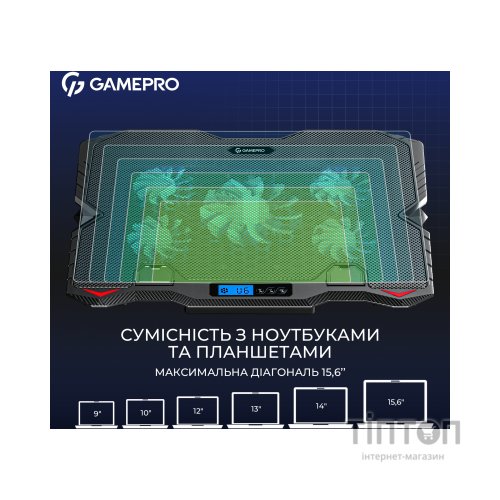 Підставка до ноутбука GamePro CP560