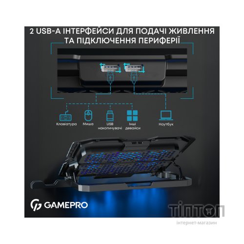 Підставка до ноутбука GamePro CP560
