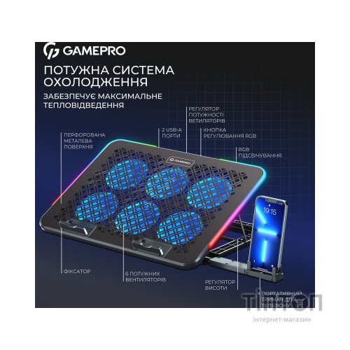 Підставка до ноутбука GamePro CP590