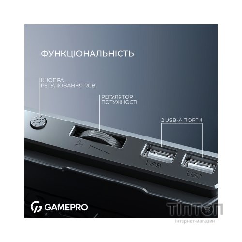 Підставка до ноутбука GamePro CP590