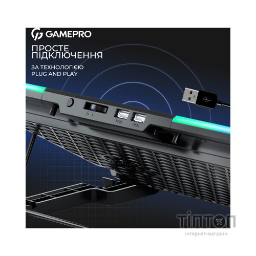 Підставка до ноутбука GamePro CP590