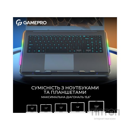Підставка до ноутбука GamePro CP590