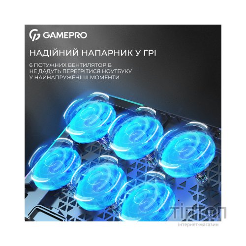 Підставка до ноутбука GamePro CP590