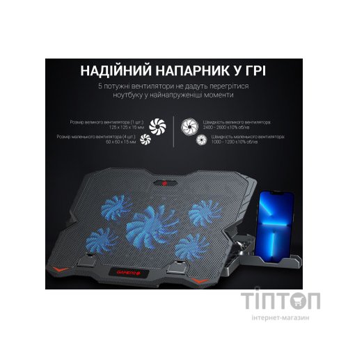Підставка до ноутбука GamePro CP627