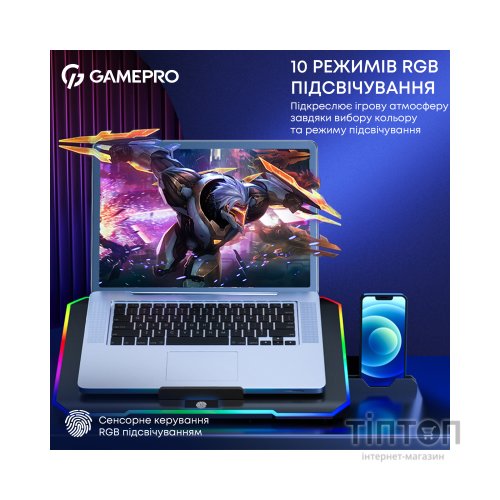 Підставка до ноутбука GamePro CP660