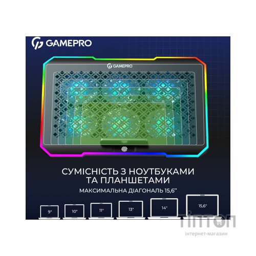 Підставка до ноутбука GamePro CP660