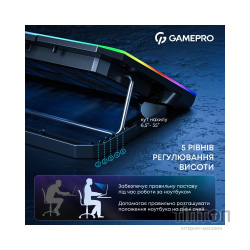 Підставка до ноутбука GamePro CP660