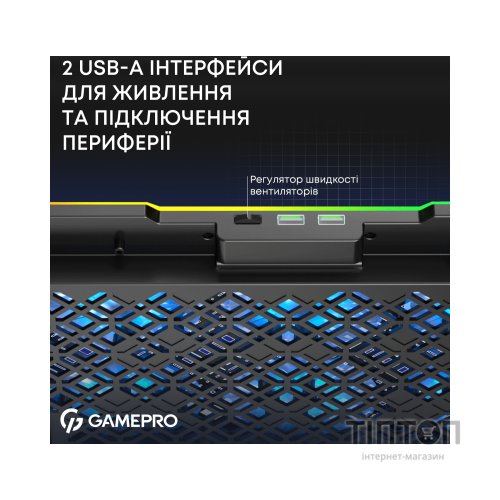 Підставка до ноутбука GamePro CP660