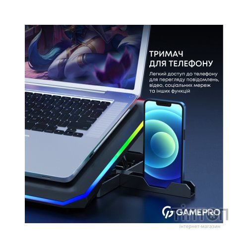 Підставка до ноутбука GamePro CP660