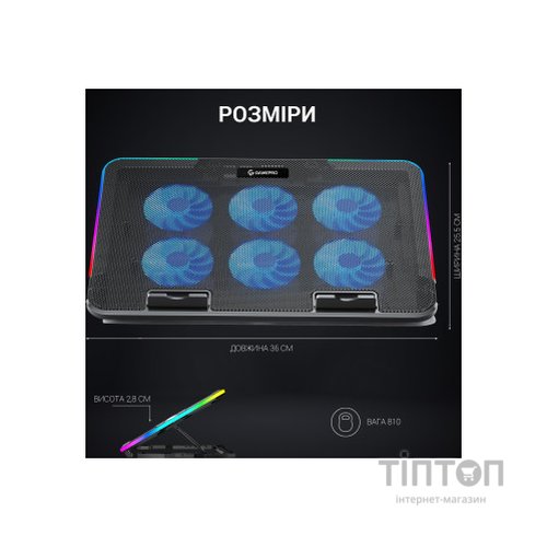 Підставка до ноутбука GamePro CP670