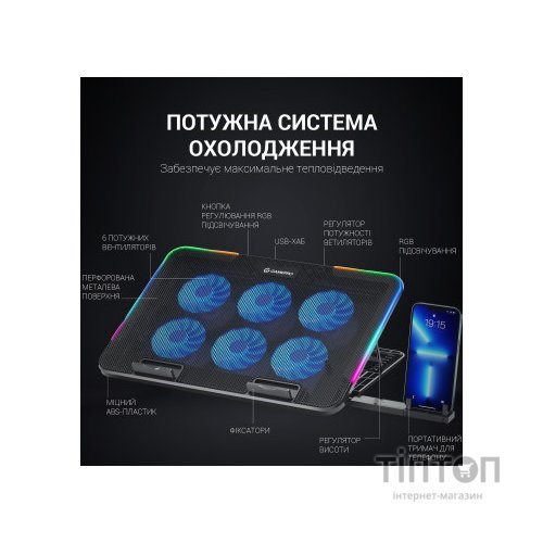 Підставка до ноутбука GamePro CP670