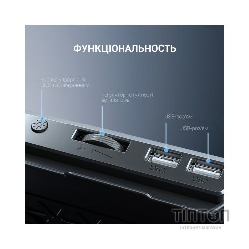 Підставка до ноутбука GamePro CP670