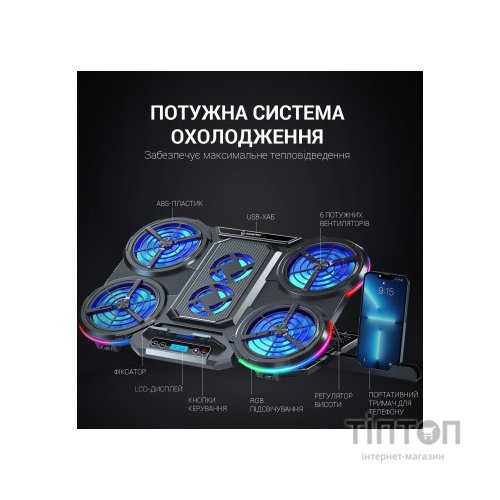 Підставка до ноутбука GamePro CP770