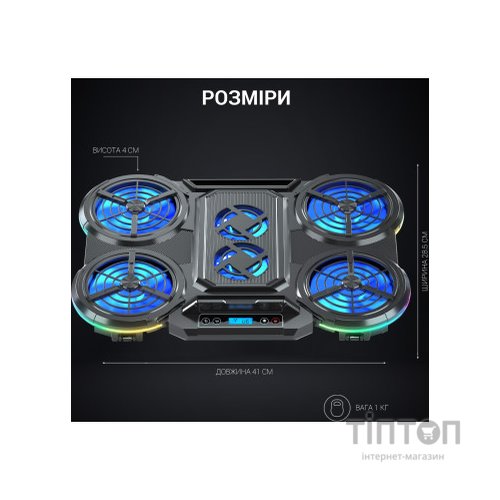 Підставка до ноутбука GamePro CP770