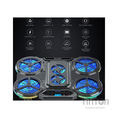 Підставка до ноутбука GamePro CP770