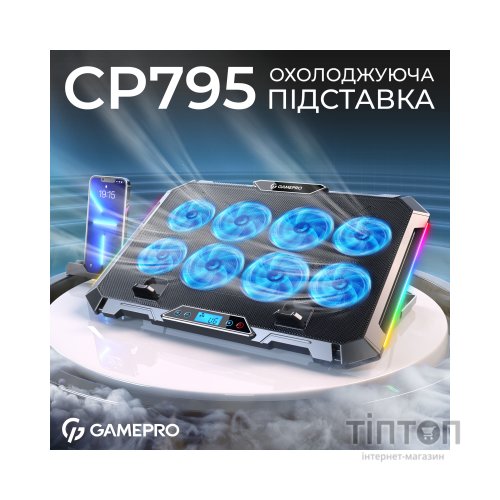 Підставка до ноутбука GamePro CP795