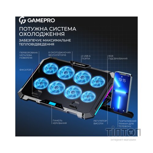 Підставка до ноутбука GamePro CP795