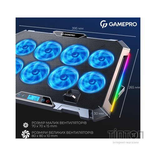 Підставка до ноутбука GamePro CP795