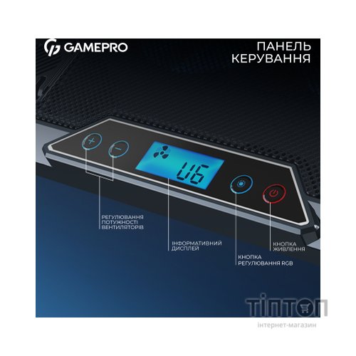 Підставка до ноутбука GamePro CP795