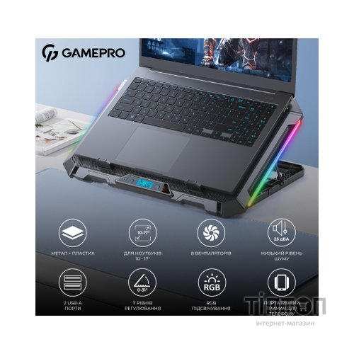 Підставка до ноутбука GamePro CP795