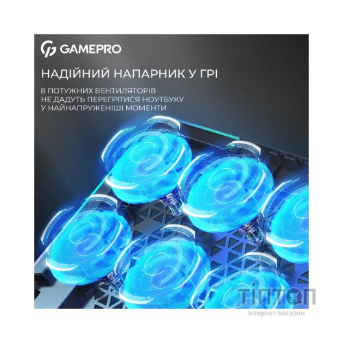 Підставка до ноутбука GamePro CP795