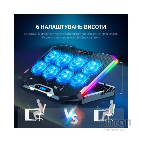 Підставка до ноутбука GamePro CP870