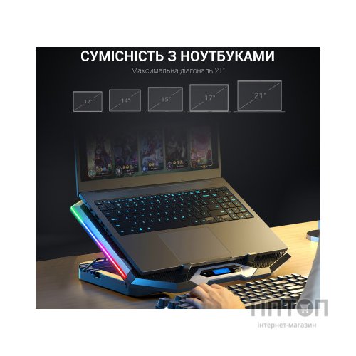 Підставка до ноутбука GamePro CP870