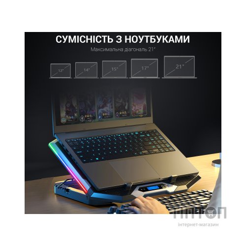Підставка до ноутбука GamePro CP870