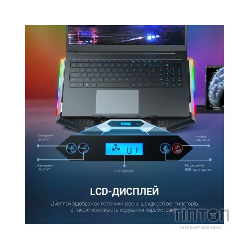 Підставка до ноутбука GamePro CP870