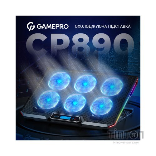 Підставка до ноутбука GamePro CP890