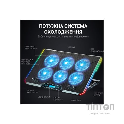 Підставка до ноутбука GamePro CP890