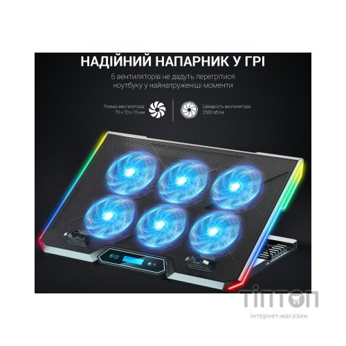Підставка до ноутбука GamePro CP890