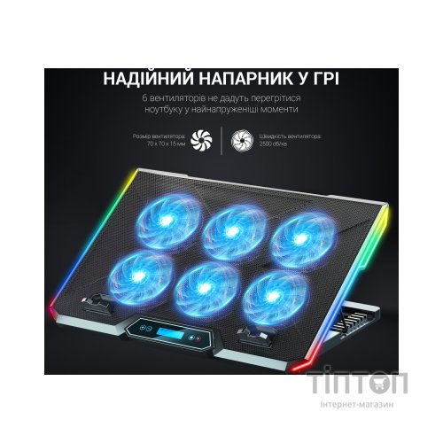 Підставка до ноутбука GamePro CP890