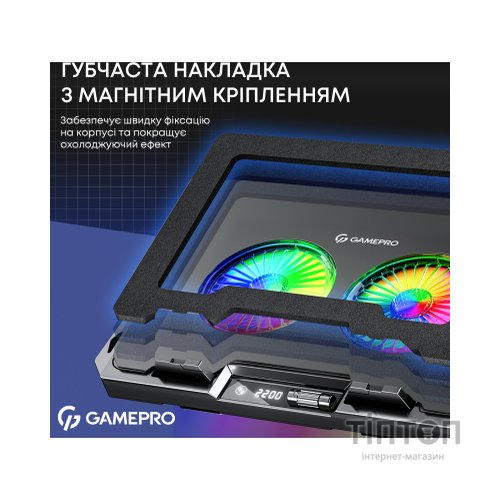 Підставка до ноутбука GamePro CP910