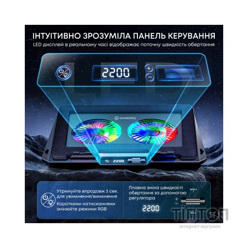 Підставка до ноутбука GamePro CP910