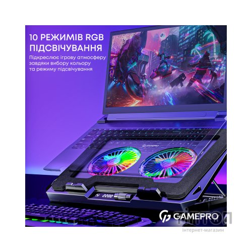 Підставка до ноутбука GamePro CP910