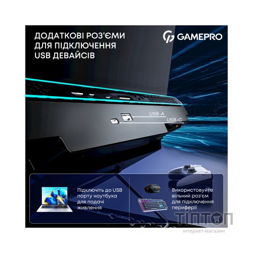 Підставка до ноутбука GamePro CP910