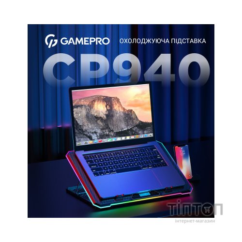 Підставка до ноутбука GamePro CP940