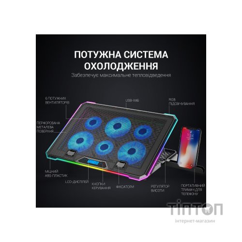 Підставка до ноутбука GamePro CP940