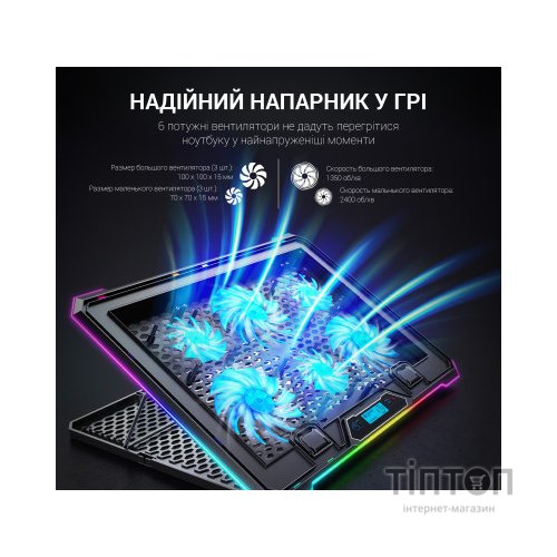 Підставка до ноутбука GamePro CP940
